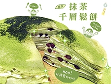 8月下旬的體驗主題出爐囉，抹茶千層鬆餅體驗加開假日場！