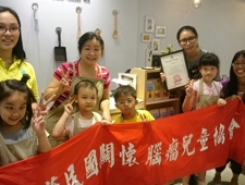 2016/9/24 中華民國關懷腦瘤兒童協會【九州鬆餅 快樂 & 微笑 愛分享】