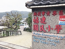 2017/3/2 貢寮福連國小【九州鬆餅 快樂 & 微笑 愛分享】