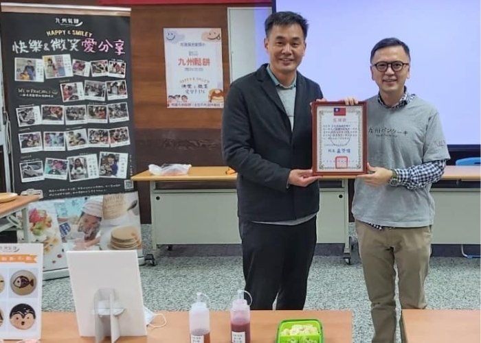  2022/12/22　花蓮光復國小【九州鬆餅  快樂 & 微笑 愛分享】